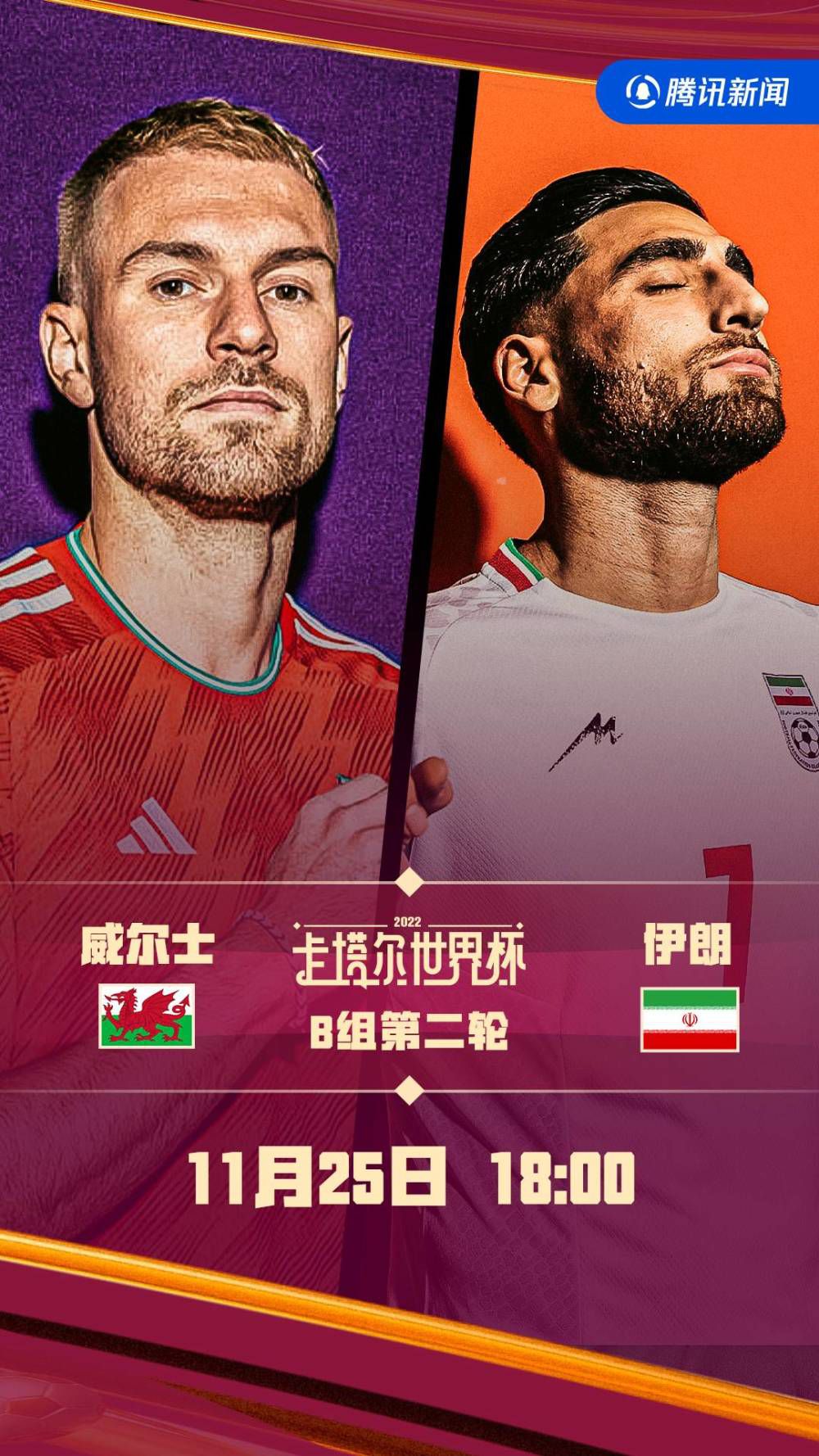 第24分钟，热那亚前场右路斜传到禁区内，巴斯克斯与尤文球员拼抢时摔倒在地，主裁判没有表示！